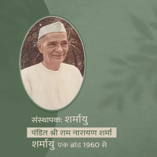 Leading Ayurvedic Brand Sharmayu Celebrates 60 Years of Service to Nation with Quality Products and Traditional Methods